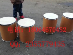 高铁酸钾、高铁酸钾、高铁酸钾生产厂家现货供应。图2