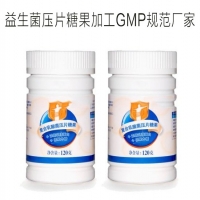 益生菌压片糖果代加工ODM生产厂家