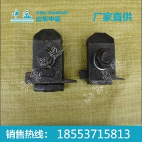 压轨器价格，压轨器型号，压轨器热销