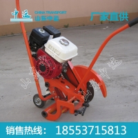 内燃切轨机价格，内燃切轨机定做，内燃切轨机热销