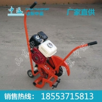 内燃锯轨机价格，内燃锯轨机定做，内燃锯轨机热销