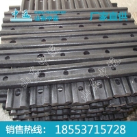 鱼尾板厂家热销 鱼尾板价格  鱼尾板型号