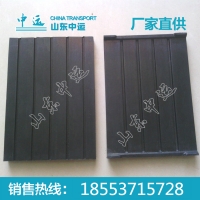 橡胶垫板规格，橡胶垫板价格，橡胶垫板生产厂家