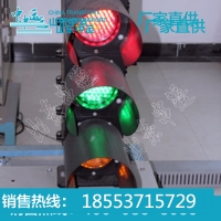 铝合金信号机价格 铝合金信号机厂家 铝合金信号机批发