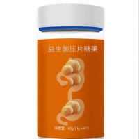 微商益生菌压片糖果ODM代工分装厂家