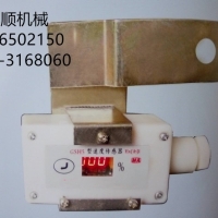GSH5速度传感器综保配件