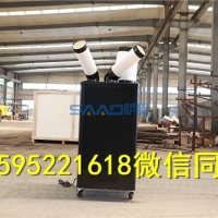 北京工业移动式冷风机 双管可接制冷机器