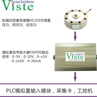 深圳威思特重量测力传感器,100t称重测力传感器