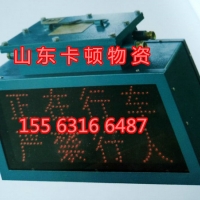 KXB12型矿用本安型声光报警箱厂家贵州直销