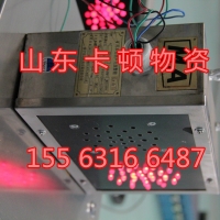 PH12型矿用本安型显示屏厂家四川直销