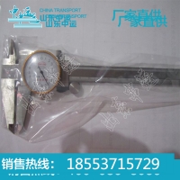 带表卡尺厂家，带表卡尺价格