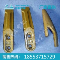 斗齿价格 斗齿厂家