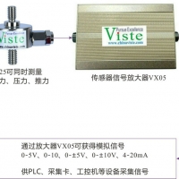 50kg100kg30kg拉压力传感器,不锈钢推拉力传感器