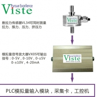 300kg拉力传感器,拉压双向承载测力传感器厂家