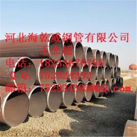 9711标准石油天然气管线钢管 大口径直缝埋弧焊钢管生产厂家