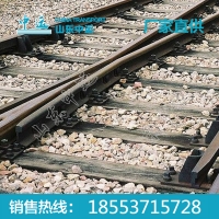辙叉厂家 辙叉批发