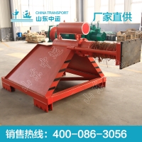 固定式挡车器厂家 固定式挡车器批发