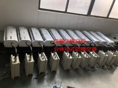 格力防爆空调1.5p,深圳变电站防爆空调图2