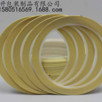 可书写美纹纸厂家,喷漆遮蔽美纹纸,东莞皱纹纸胶带批发