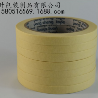 装修喷涂美纹纸胶纸,可写字美纹纸胶带,东莞美纹纸胶带厂家