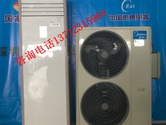 西安化学实验室防爆空调 成都军工部队防爆空调图2