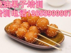 糖油果子哪里培训更专业 糖油果子1人即可创业经营图1