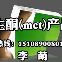 供应生酮饮食（mct）粉剂ODM代加工服务企业