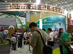 2018第24届上海国际健康养老及康复理疗养生产品展览会图3