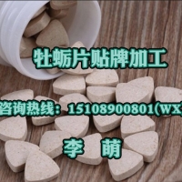 提供海参牡蛎片代加工贴牌服务