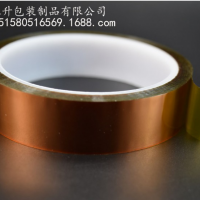 金手指耐高温胶带厂家,茶色高温胶纸,PCB板喷涂遮蔽高温胶带