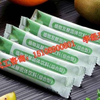 植物固体饮料代加工研发厂家