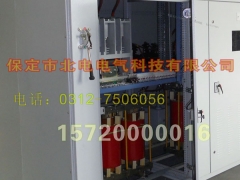 10kv无功补偿柜 高压无功补偿装置图2