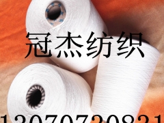 冠杰环锭纺C60/R40棉粘纱20支30支高配棉粘纱现货图3