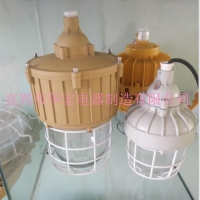 CYBP8950防爆平台灯 70W 150W防爆灯具