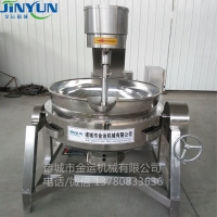 供应金运牌 200L蒸汽加热行星搅拌炒锅 高粘度搅拌炒锅