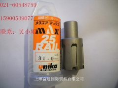 供应日本unika钢轨钻头，零售批发钻头图1