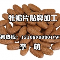 黄秋葵牡蛎片代加工生产厂家