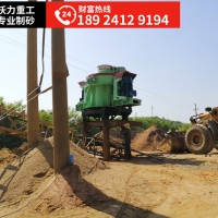 广东沃力机械-制砂设备-绿色生产