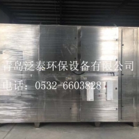 供应南京光氧催化废气净化器，专业治理工业废气