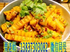 波浪外形狼牙土豆在遂平专业培训中心图1