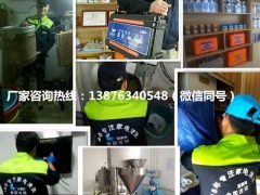 现在家电清洗服务行业混乱异常，河南如何把家电清洗专业化呢？图1