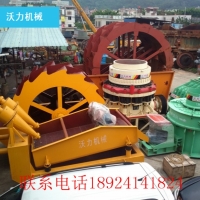 洗砂机要注意的事项-广东沃力洗砂设备