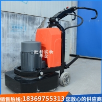 工业防尘地坪施工打磨机  4kw环氧地坪研磨机