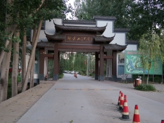 顺平盘古文化研究会一次会议在盘古小江南召开 (8433播放)