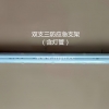 广州T8三防双管LED支架公司推荐敏华电器