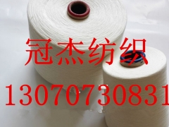 赛络纺T65/C35精梳涤棉纱21支26支32支涤棉混纺纱图2