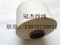 赛络纺T65/C35精梳涤棉纱21支26支32支涤棉混纺纱图3