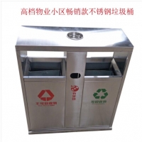 分类不锈钢垃圾桶 青蓝QL9201环保防潮桶 厂家现货直销