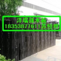 武汉生产建筑车库排水板（送货到工地）18353877611