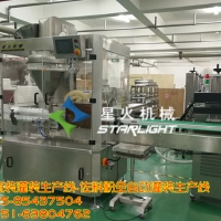 调料粉瓶装灌装生产线-佐料粉全自动灌装生产线--星火合肥